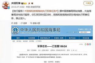 万博体育备用网址登录截图3